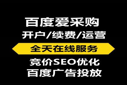 sem代运营公司案例分享：如何精准投放广告